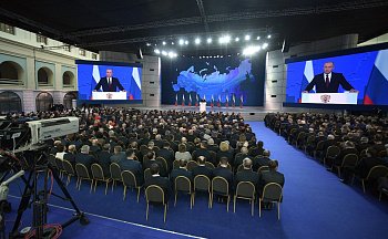 Председатель областной Думы Сергей Дубовой принял участие в оглашении ежегодного Послания Президента России Владимира Путина Федеральному Собранию 