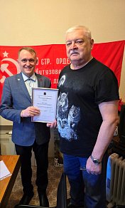 Благодарственное письмо Мурманской областной Думы Фролову В.А.