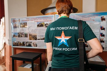 В Мурманске прошла Стратегическая сессия "Север помогает" для волонтеров СВО