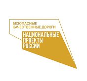 Депутат Г.А. Иванов принял участие в заседании проектного комитета. 