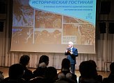В Мурманске состоялось заседание «Исторической гостиной»