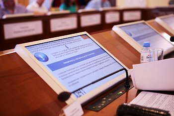 Первый вице-спикер областной Думы Владимир Мищенко принял участие в заседании президиума Программно-целевого совета