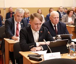 Очередное заседание Мурманской областной Думы 29 октября 2025