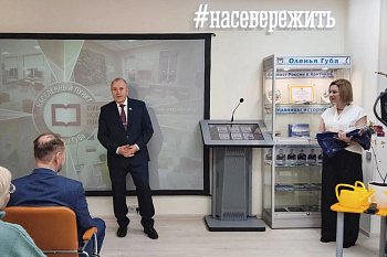 В Оленьей Губе открылась модельная библиотека