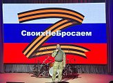 В Оленегорске состоялся гала-концерт фестиваля солдатской песни "С боевыми друзьями встречаюсь, чтобы памяти нить не прервать..."