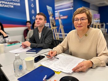 В центре внимания – Стратегия молодежной политики