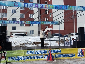 Ирина Просоленко: "Праздник Севера - это не только спорт и зрелище, это возможность прикоснуться к культуре, которая делает наш край уникальным"