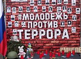 Уважаемые земляки, 3 сентября – День солидарности в борьбе с терроризмом. Принял участие в митинге, посвященном трагическим событиям в Беслане – 22 года назад боевики взяли в плен 1128 человек в стенах средней школы № 1 города Беслана