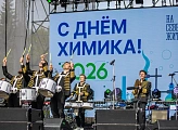 В Апатитах прошли торжества в честь Дня химика