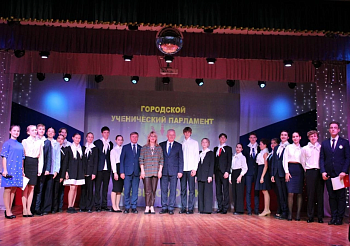 Юрий Шадрин принял участие  в церемонии посвящения новых участников Городского Ученического Парламента
