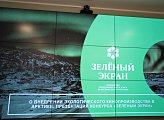 Состоялось заседание Кинокомиссии Мурманской области