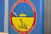 Парламентарии Северо-Запада поддержали инициативу законодателей Мурманской области