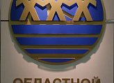Уважаемые земляки, сегодня принял участие в заседании совета педагогов "Наставник" в Мурманском областном совете профсоюзов