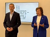 В Кольской средней образовательной школе состоялось открытие нового инженерного класса «Горняк будущего