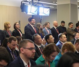 Международный арктический форум "Арктика - территория диалога" 26-27 марта 2025г. в Мурманске