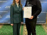 Парламентарий наградила Благодарственными письмами Думы сотрудников региональных учреждений 