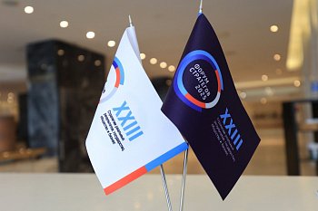 Стратегии реальных результатов: государство, общество и бизнес – главная тема Форума