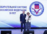 В Мурманске прошло торжественное мероприятие в честь 30-летия Избирательной системы России
