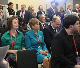Международный арктический форум "Арктика - территория диалога" 26-27 марта 2025г. в Мурманске