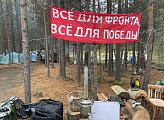 Александр Богович принял участие в слёте молодёжи «В одном строю с Победой!».