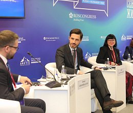 Международный арктический форум "Арктика - территория диалога" 26-27 марта 2025г. в Мурманске