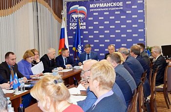 Владимир Мищенко принял участие в заседании регионального политического совета