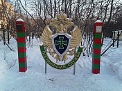 Арктической группе пограничных войск - 30 лет