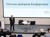 Спикер областной Думы Сергей Дубовой принял участие в отчетно-выборной конференции Союза "Торгово-промышленная палата Мурманской области"