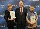 Уважаемые земляки, сегодня вручил Благодарности депутата Мурманской областной Думы Володиной Лидии Ивановне и Пустынной Татьяне Ивановне