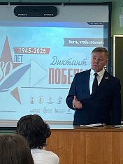 Юрий Шадрин принял участие в написании "Диктанта Победы"