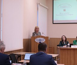 Очередное заседание Мурманской областной Думы 23 сентября 2025 года