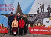Уважаемые земляки, поздравляю нас с 41-й годовщиной присвоения Мурманску звания высшей степени отличия город-герой!