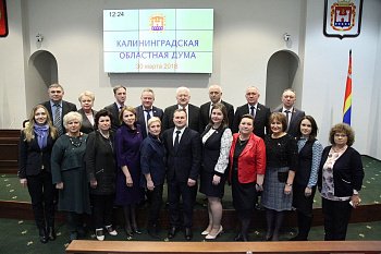 В Калининграде состоялось заседание постоянного комитета Парламентской ассоциации Северо-Запада России по социальной политике