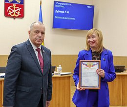 37-е заседание Мурманской областной Думы 17 апреля 2025 года