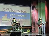 Александр Богович принял участие в XXVI открытом областном фестивале, который прошёл в г. Оленегорске.