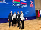 Депутаты Мурманской областной Думы принимают участие в XII Форумe регионов Белоруссии и России