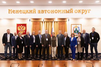 В Нарьян-Маре состоялось заседание постоянного комитета Парламентской  Ассоциации Северо-Запада России по экономической политике и бюджетным вопросам 