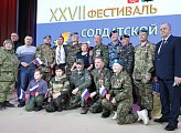 В Оленегорске прошел XXVII фестиваль солдатской песни  "С боевыми друзьями встречаюсь, чтобы памяти нить не прервать…"