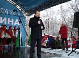 В Мурманске в сквере на улице Ленинградской прошел митинг-концерт, посвященный Дню народного единства 