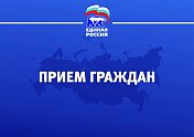 Депутат Мурманской областной Думы Максим Иванов провел приём граждан в городе Монченгорске
