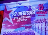 Председатель областной Думы Сергей Дубовой  поздравил воинов-североморцев с наступающим Днем защитника Отечества