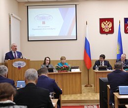 Продолжение заседания областной Думы 23 декабря 2025 года