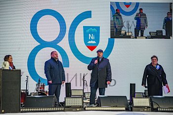 Поселок Никель отметил 80-летие