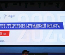 Продолжение заседания Мурманской областной Думы 28 мая 2025 года
