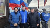 Роман Пономарев принял участие в торжественном митинге, посвященном воссоединению Крыма с Россией