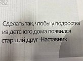 Юрий Шадрин провел личный прием граждан в ЗАТО г. Североморск