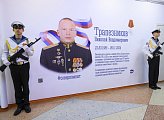  В первой гимназии Мурманска открыт мурал в честь героя специальной военной операции Николая Трапезникова