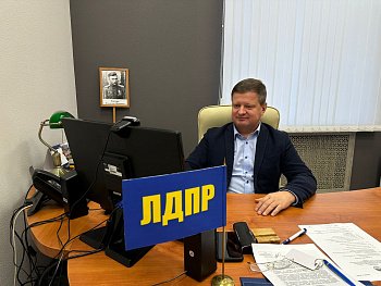 Станислав Гонтарь принял участие в парламентских слушаниях в Государственной Думе