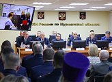 Спикер областной Думы Сергей Дубовой принял участие в заседании коллегии УФСИН