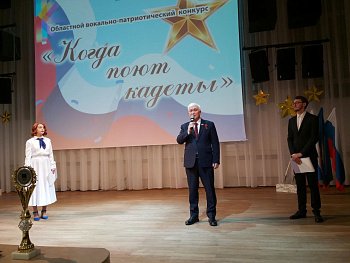 Уважаемые земляки, 14 октября принял участие в областном вокально-патриотическом конкурсе "Когда поют кадеты"